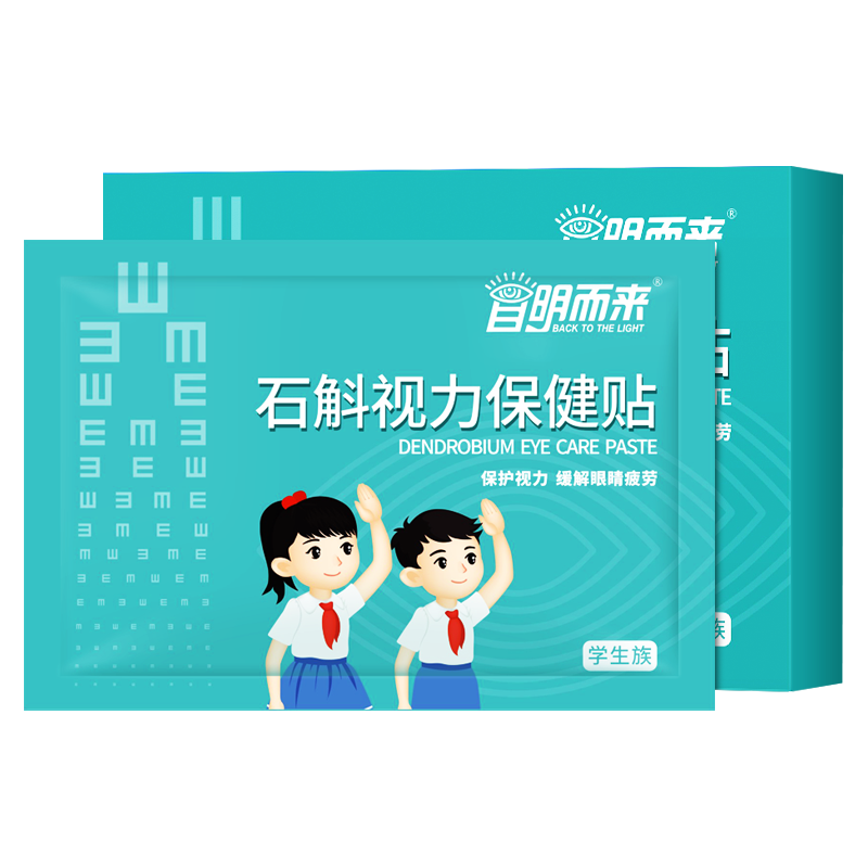 學(xué)生主圖.png