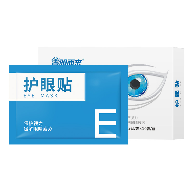 護眼貼（10袋）