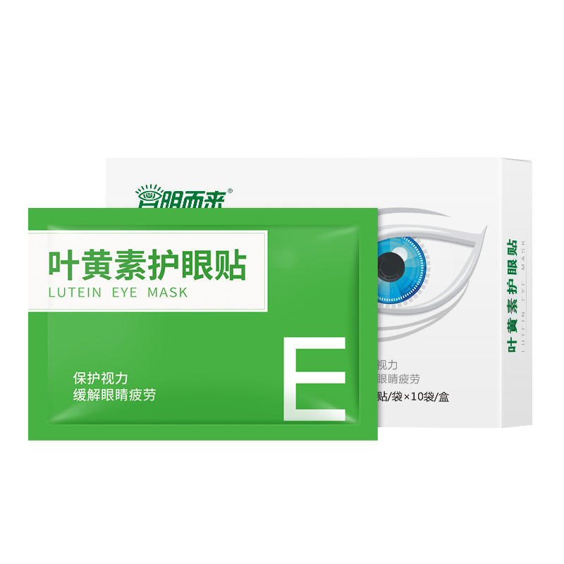 葉黃素護眼貼（10袋）